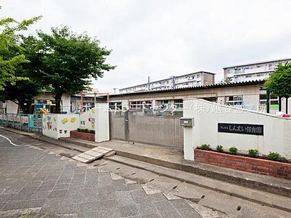 しんえい保育園 1500m(徒歩19分)