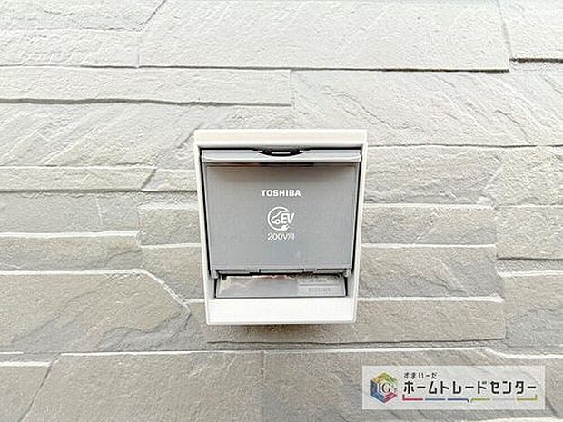 【【EVコンセント】(オプション)】お車の燃料補給のために外出する手間を省ける便利な設備です♪ ※使用する場合は別途オプション工事と費用がかかります。