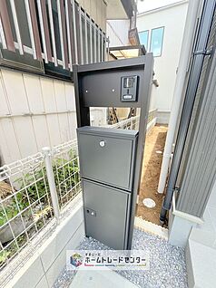 【宅配BOX】