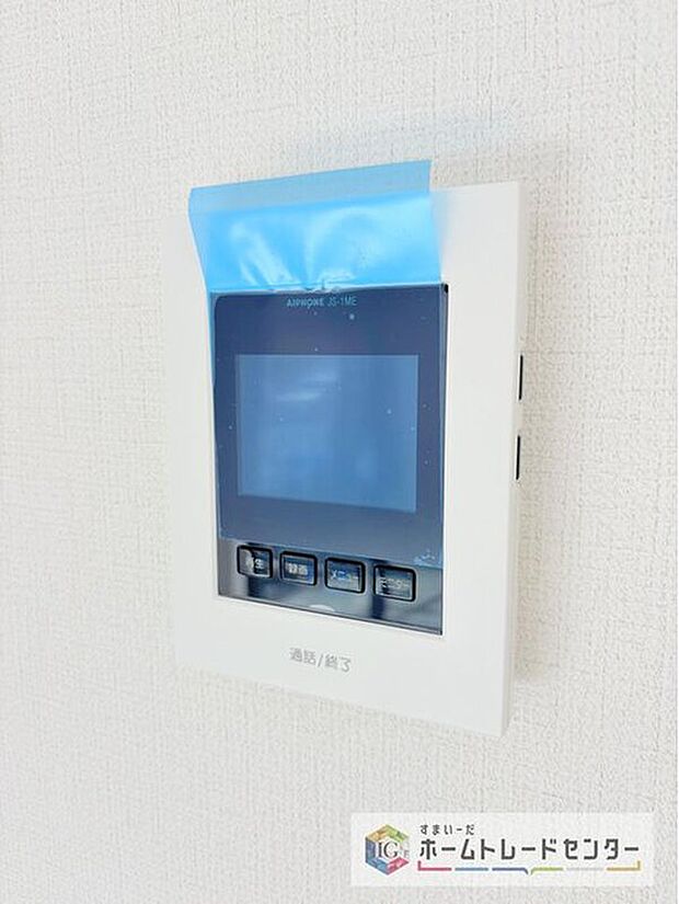 【【TVモニター付きインターホン】】録画機能もあり、どのような人が何時に来訪されたのかが分かります。防犯上はもちろん、お届け物などの把握にも便利です。ライトが付いているので、夜間でも安心です。