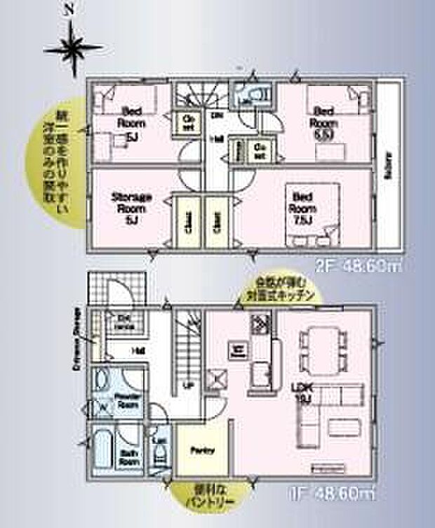 【3LDK+S】◆リビングが見渡せる対面キッチン
◆お部屋すっきり全室収納付き
◆居室としても使える5帖のストレージルーム♪
◆冷暖房効率を高める全居室ペアガラス採用
◆お洗濯物もたくさん干せる続きバルコニー