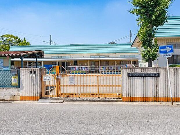 蒲生南保育所（約550m）