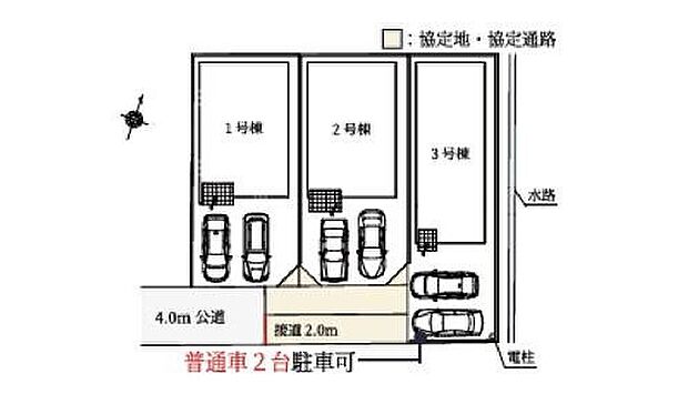 【全体区画図】◆2駅2路線利用できます♪南越谷駅まで徒歩17分、新越谷駅まで徒歩18分
◆敷地広々36坪~◆カースペース並列2台
◆全棟南向きで日当たり良好です♪