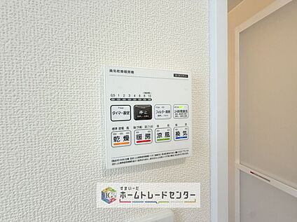 【浴室換気乾燥機】
