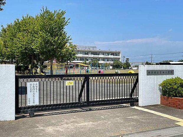 幸手市立吉田小学校(約1,400m)