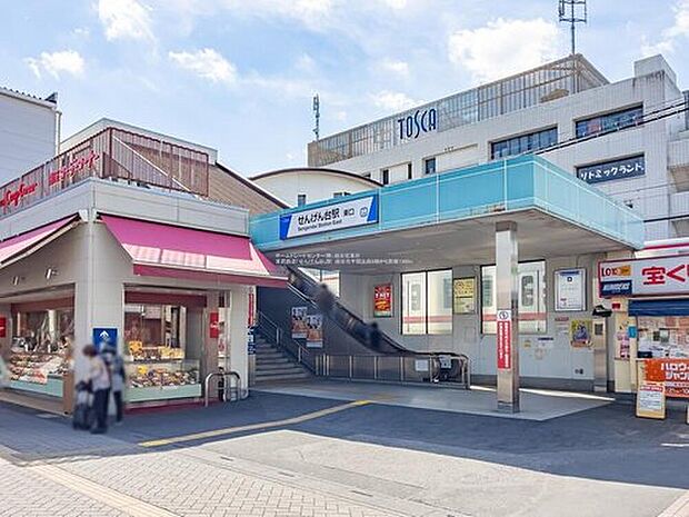 東武伊勢崎線「せんげん台」駅（約1,360m）