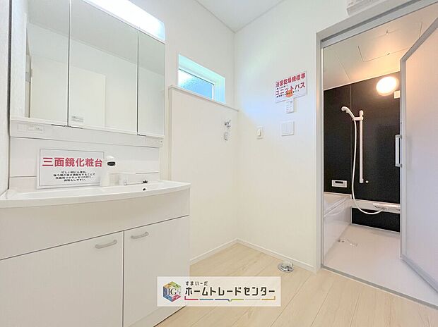 【【洗面所】】合わせ鏡が可能な3面鏡です。朝の忙しい時間でもの身だしなみのチェックもここだけで完結できます。もちろん鏡の後ろは充分な収納力を持った収納となっており、視界に入る部分はスッキリと片付きます。