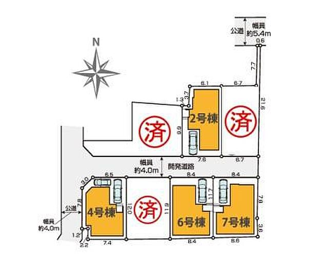 【全体区画図】◆草加駅まで徒歩13分◆高砂小学校まで徒歩3分
◆敷地内にカースペース1台または2台(車種による)
◆陽当たり良好◆お買い物も便利な閑静な住宅街