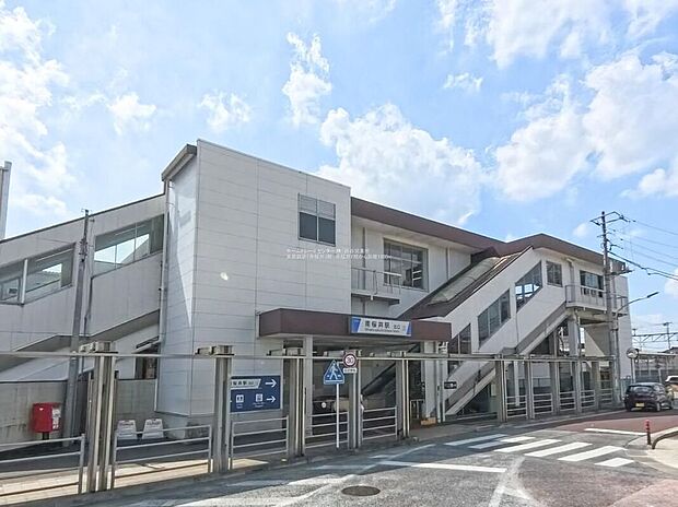 東武野田線「南桜井」駅（約550m）