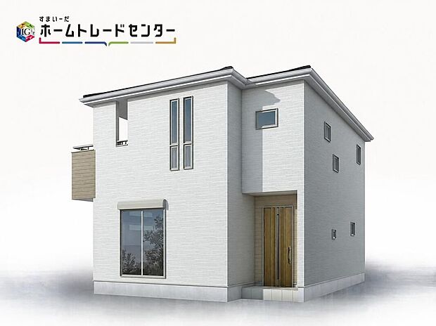 【完成予想図(外観)】どのような建物が建つか、間取りの広さはどうかなど、気になる点は丁寧にご説明いたします。資料請求やご案内は即日対応いたします。土日や平日、お仕事終わりの時間など、ご都合に合わせてご案内いたします。