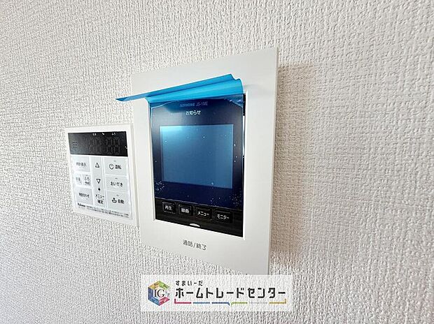 【【TVモニター付きインターホン】】録画機能もあり、どのような人が何時に来訪されたのかが分かります。防犯上はもちろん、お届け物などの把握にも便利です。ライトが付いているので、夜間でも安心です。