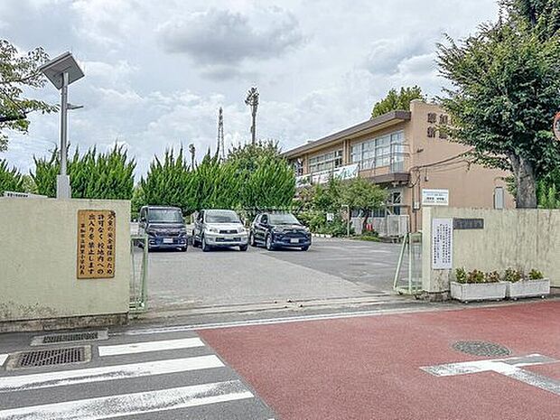 草加市立新里小学校(約480m)