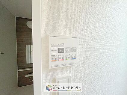 【浴室換気乾燥機】