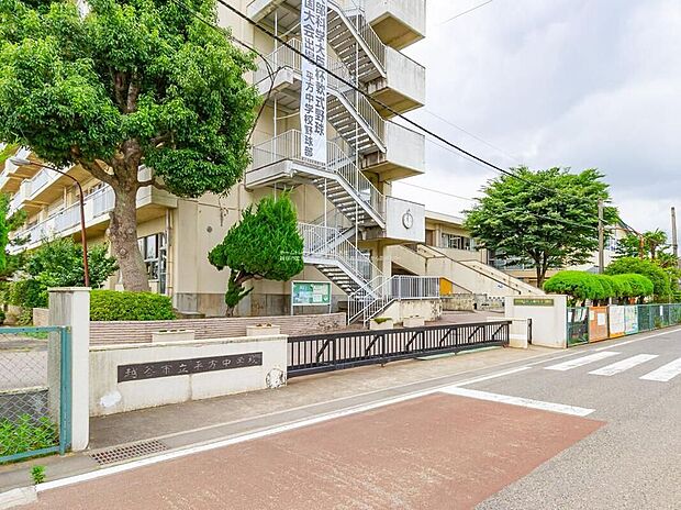越谷市立平方中学校(約800m)