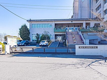 越谷市立新栄中学校 1200ｍ(徒歩15分)