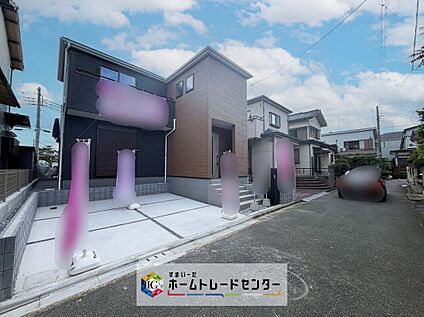 現地外観写真