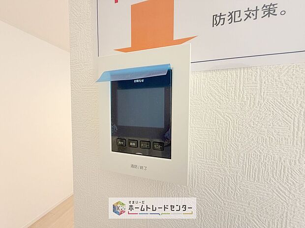 【【TVモニター付きインターホン】】録画機能もあり、どのような人が何時に来訪されたのかが分かります。防犯上はもちろん、お届け物などの把握にも便利です。ライトが付いているので、夜間でも安心です。