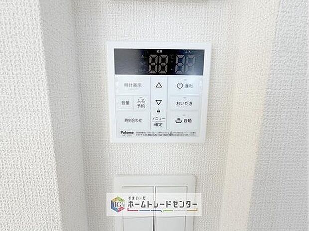 【【オートバス】】自動でお風呂の準備が整うため準備時間の短縮ができ、冬場は室温の低い浴室に行かなくてすむため寒い思いをすることもありません。