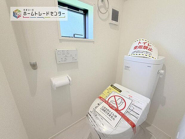 【【トイレ】】暖房機能の付いた便座は冬の寒い日にはあって良かったと本当に思います。もちろん快適で清潔なシャワー機能は標準で備えています。スペースも広くとっているので普段のお掃除もしやすいトイレスペースです。