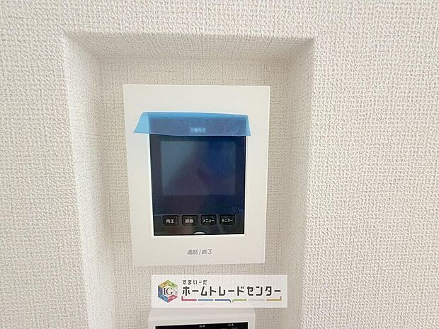 【【TVモニター付きインターホン】】録画機能もあり、どのような人が何時に来訪されたのかが分かります。防犯上はもちろん、お届け物などの把握にも便利です。ライトが付いているので、夜間でも安心です。