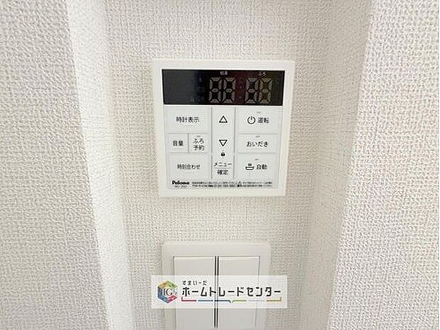 【【オートバス】】自動でお風呂の準備が整うため準備時間の短縮ができ、冬場は室温の低い浴室に行かなくてすむため寒い思いをすることもありません。