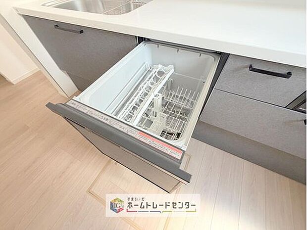 【【食器洗浄乾燥機】】忙しいご家庭の味方、後片付けもラクラクなビルトイン食洗機付き。洗い終わった食器の水切りや乾燥としても便利です。