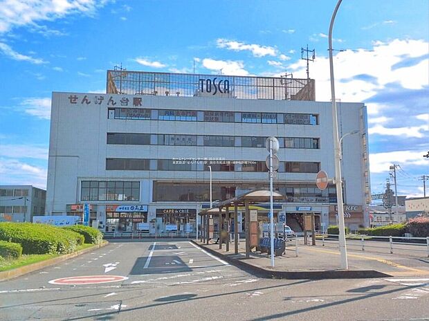 東武伊勢崎線「せんげん台」駅(約2,400m)