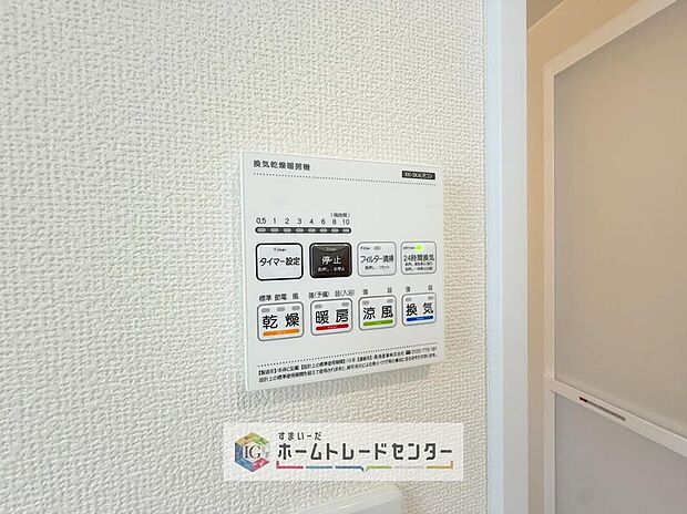 【【浴室換気乾燥機】】雨の日や冬場のお洗濯に嬉しい装備。洗濯物を乾かすだけでなく、入浴の度に換気機能で湿気を排出できるためカビの防止にもなります。