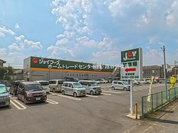 ジョイフーズ春日部中央店（約450m）