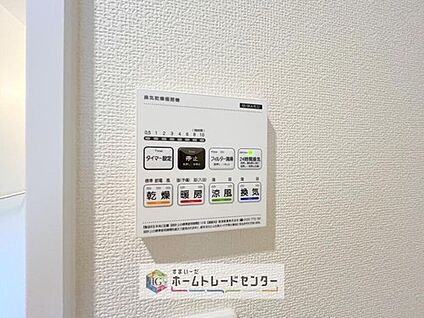 【浴室換気乾燥機】