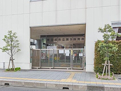 春日部市立第９保育所 1500ｍ(徒歩19分)