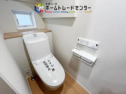 【トイレ】
