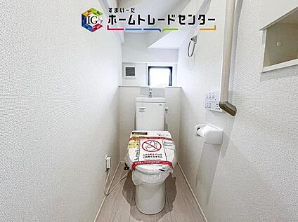 【トイレ】