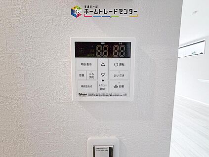 【オートバス】