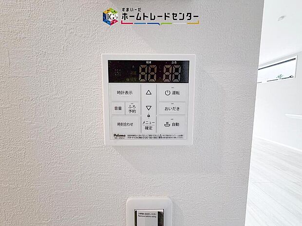 【【オートバス】】自動でお風呂の準備が整うため準備時間の短縮ができ、冬場は室温の低い浴室に行かなくてすむため寒い思いをすることもありません。