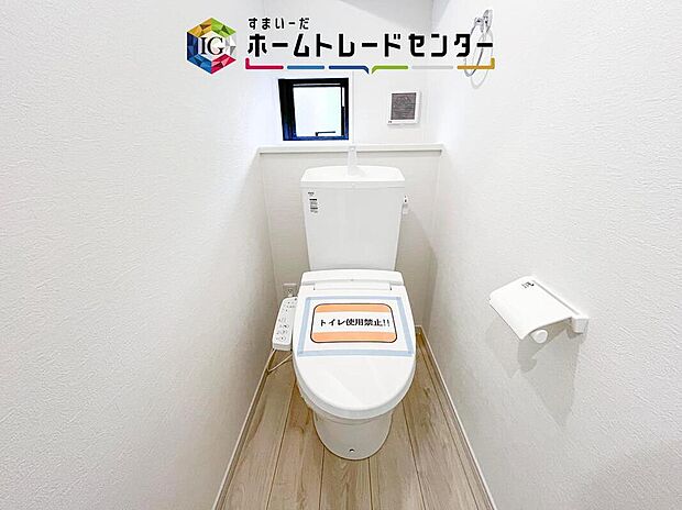 【【トイレ】】暖房機能の付いた便座は冬の寒い日にはあって良かったと本当に思います。もちろん快適で清潔なシャワー機能は標準で備えています。スペースも広くとっているので普段のお掃除もしやすいトイレスペースです。