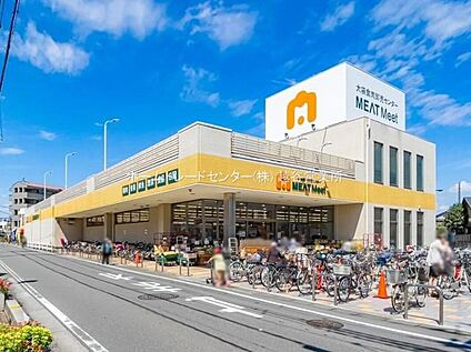 大袋食肉卸売センターMEATMeet 734ｍ(徒歩10分)