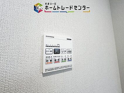 【浴室換気乾燥機】