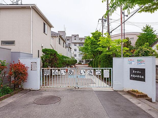 草加市立両新田中学校(約350m)