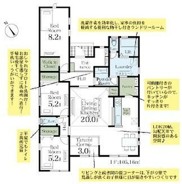 【3LDK】◆おしゃれなフロート洗面台
◆平屋でもトイレ2箇所完備
◆LDK20帖、勾配天井で開放感ある空間
◆便利な物干し付きランドリールーム