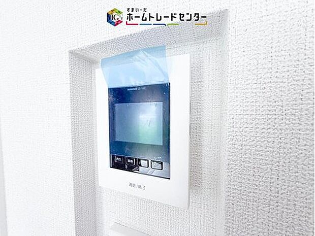 【【TVモニター付きインターホン】】録画機能もあり、どのような人が何時に来訪されたのかが分かります。防犯上はもちろん、お届け物などの把握にも便利です。ライトが付いているので、夜間でも安心です。