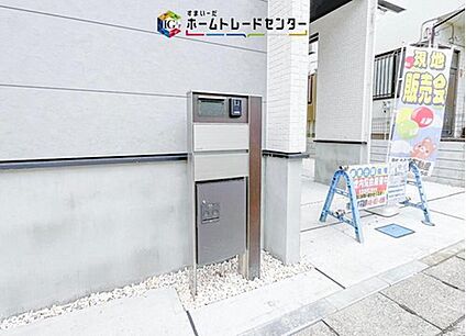 【宅配BOX】