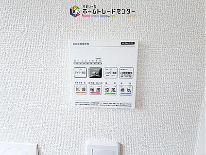 【浴室換気乾燥暖房機】