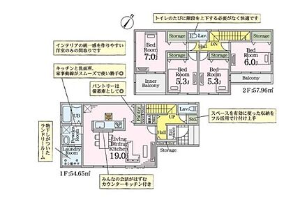 ◆太陽光パネル・地震に強い制震ダンパー標準装備
◆耐震等級3（最高等級）の永住邸♪
◆折上天井・ポップアップ天井・食洗器・玄関カードキー（電池錠）あり 