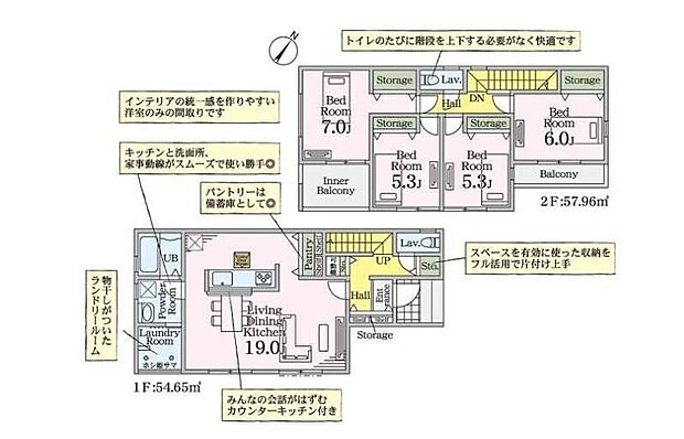 【3LDK】◆太陽光パネル・地震に強い制震ダンパー標準装備
◆耐震等級3(最高等級)の永住邸♪
◆折上天井・ポップアップ天井・食洗器・玄関カードキー(電池錠)あり
