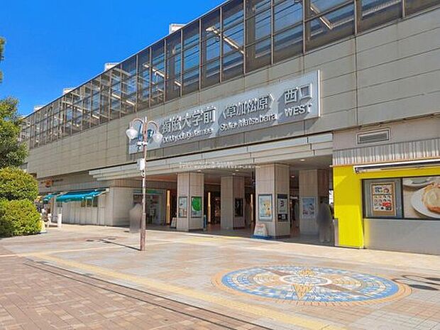 東武伊勢崎線「獨協大学前」駅(約3,100m)