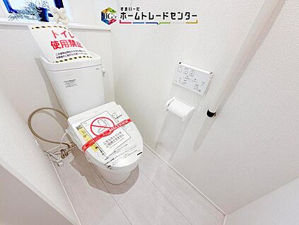 【トイレ】