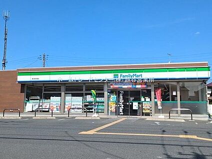 ファミリーマート春日部米島店 716m(徒歩9分)