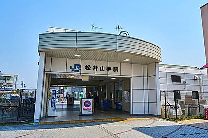 JR片町線「松井山手」駅 約1520m～1920m(徒歩19分～24分)