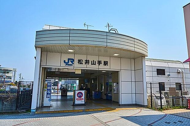 JR片町線「松井山手」駅